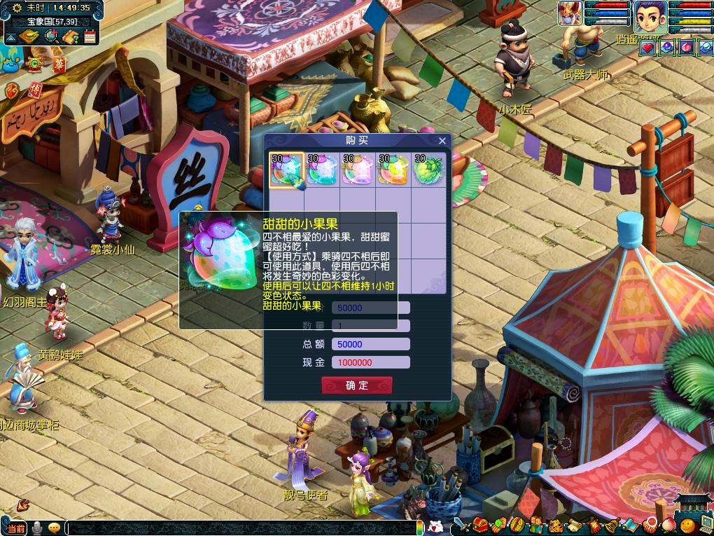 于他们对比